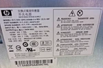 Hp DPS-240MB-3A 24PIN Power Supply 240W #NT4963. Fixed Price $115.96.