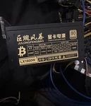 Julongfengbao LX1800W Mining Power Supply & Motherboard Asus 250 Wcable. Fixed Price $84.99.
