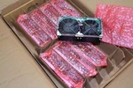 Sun Fire X4500 X4540 Server Fan Module 541-0458-03 / 541-0458-04 541-0458-05. Fixed Price $35.50.